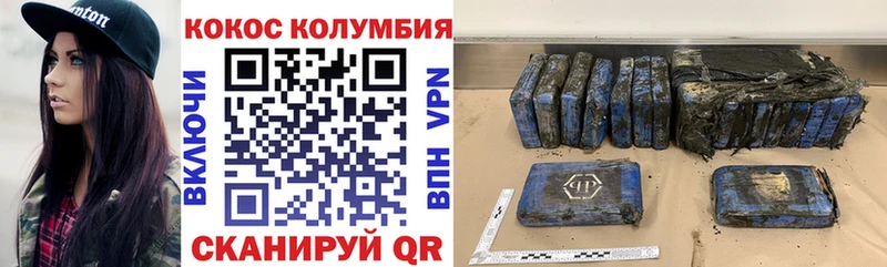 Купить закладку Лениногорск АМФ Мефедрон ГАШИШ Канабис COCAIN APVP