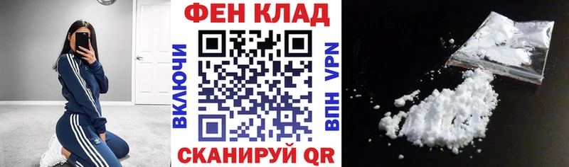 АМФЕТАМИН 97%  Лениногорск 
