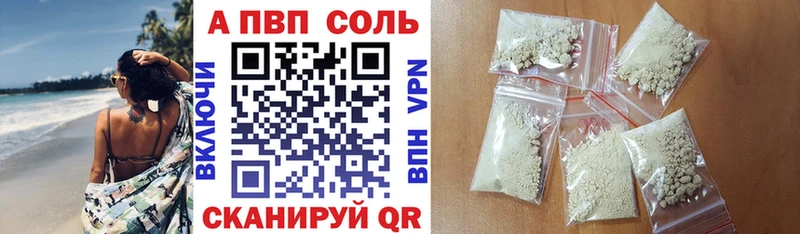 купить наркоту  darknet формула  kraken   APVP VHQ  Лениногорск 