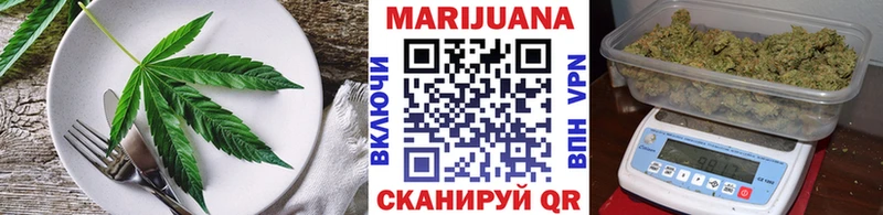 Печенье с ТГК марихуана  наркошоп  Лениногорск 
