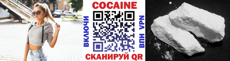 OMG ссылки Лениногорск Кокаин VHQ