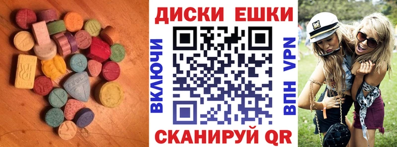 нарко площадка официальный сайт  Лениногорск  Экстази VHQ 
