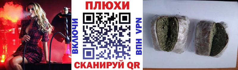 ГАШИШ hashish  Лениногорск 