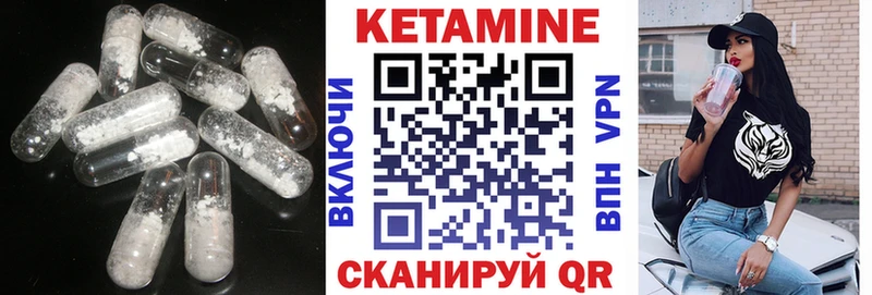 магазин    Лениногорск  Кетамин VHQ 