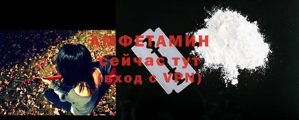 spice Балахна