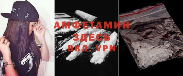 spice Балахна