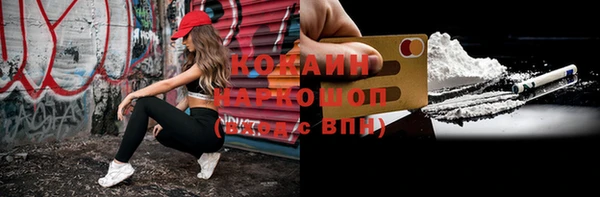 spice Балахна