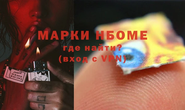 амф Балабаново