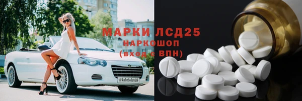 амф Балабаново