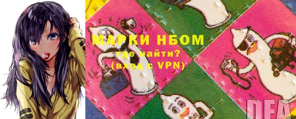 spice Балахна