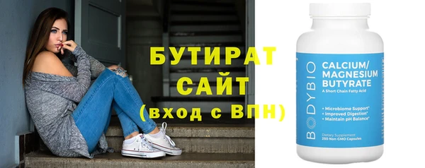 амф Балабаново