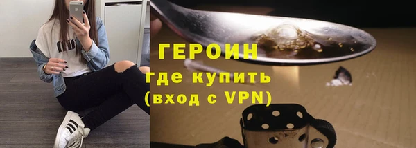 spice Балахна