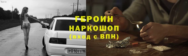spice Балахна