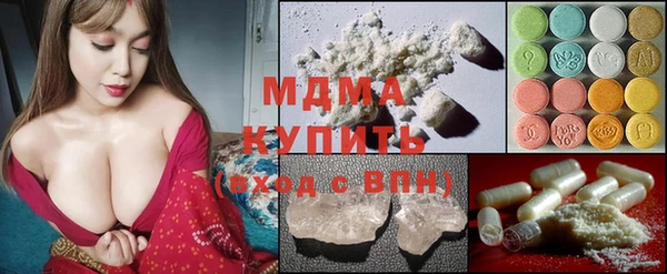spice Балахна