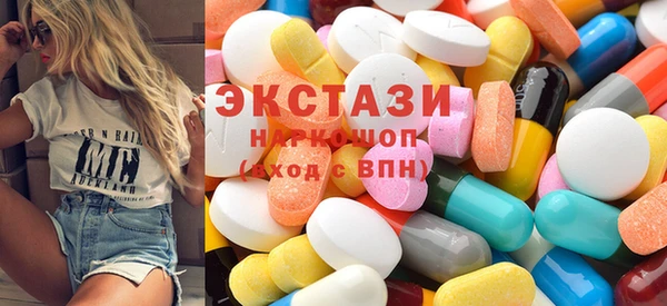 spice Балахна