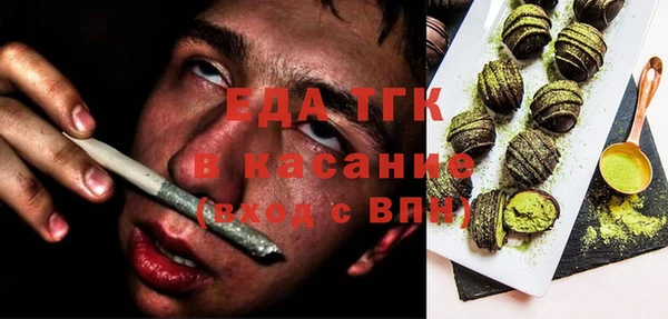 амф Балабаново