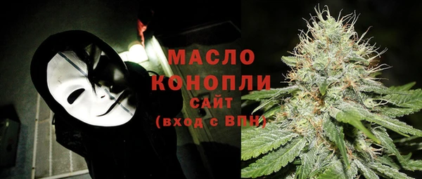 spice Балахна