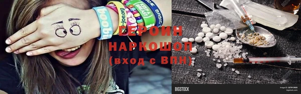 spice Балахна