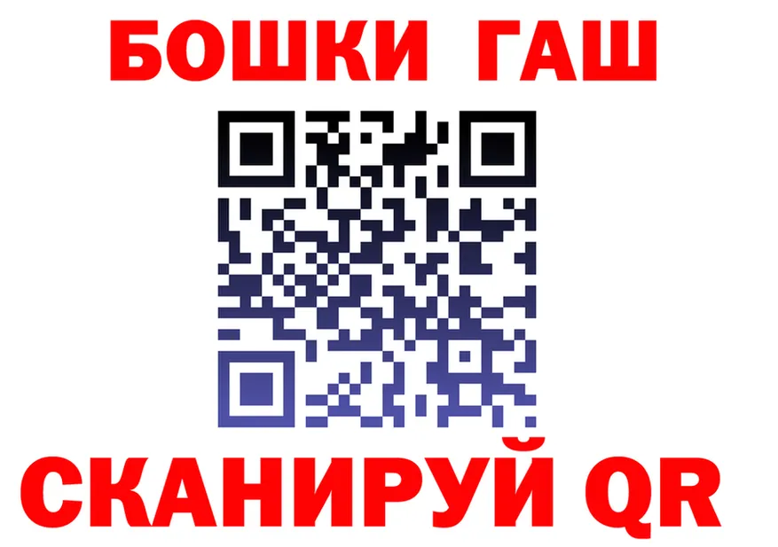 Марихуана семена ТОР это blacksprut Лениногорск