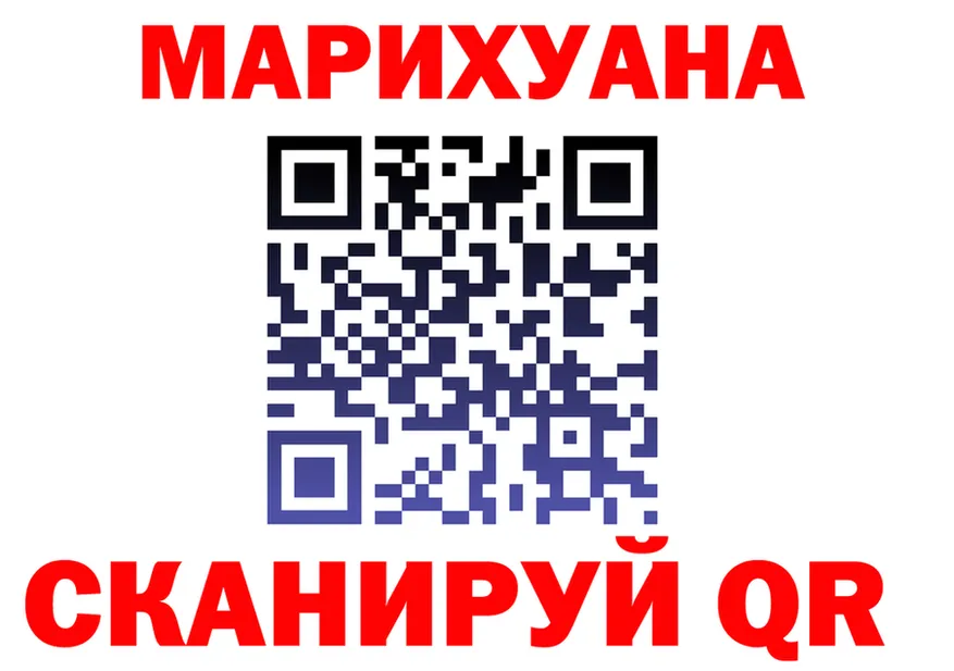 МЯУ-МЯУ 4 MMC вход это кракен Лениногорск