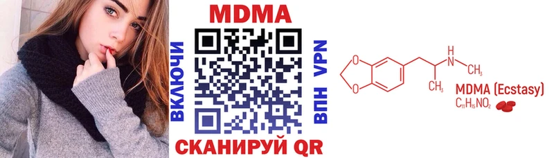 даркнет сайт  мега вход  МДМА кристаллы  Лениногорск 