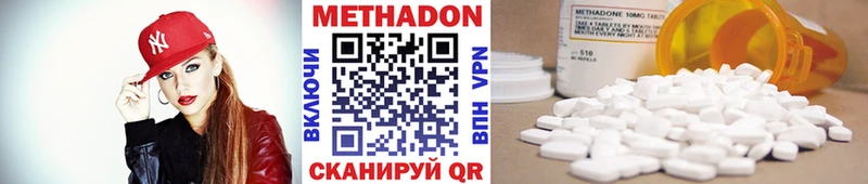 наркошоп Лениногорск блэк спрут как зайти Метадон methadone