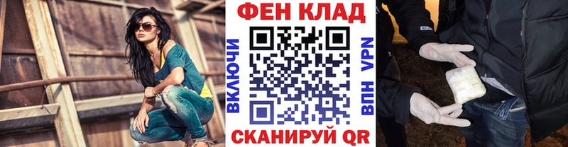 МЕТАМФЕТАМИН пудра  где купить наркоту  Лениногорск 