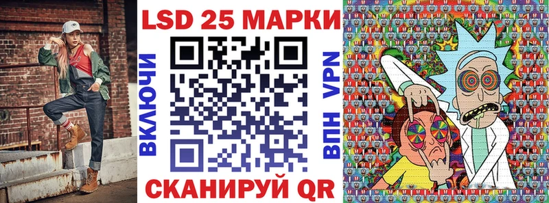 Марки 25I-NBOMe 1,8мг omg ссылки Лениногорск
