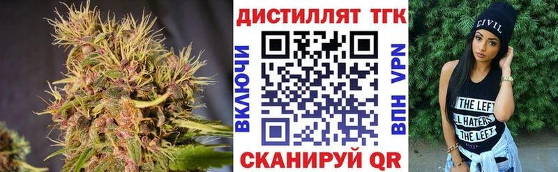 ТГК жижа  где найти наркотики  кракен маркетплейс  Лениногорск 