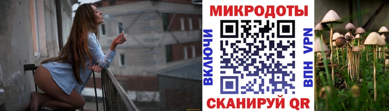 Галлюциногенные грибы ЛСД  ссылка на мегу tor  Лениногорск 